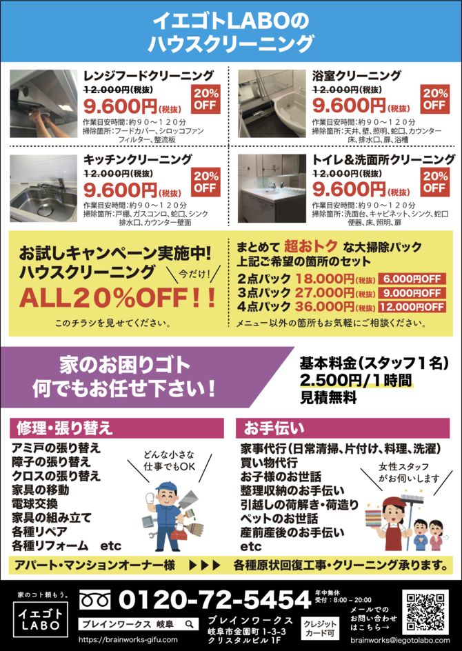 スクリーンショット 2019-07-30 12.08.17_コピー